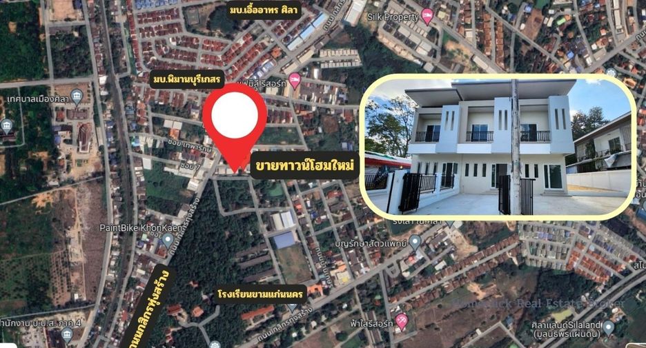 For sale 2 Beds townhouse in Mueang Khon Kaen, Khon Kaen