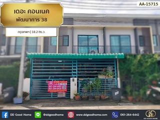 Продажа 2 спальни таунхаус в Суан Луанг, Бангкок