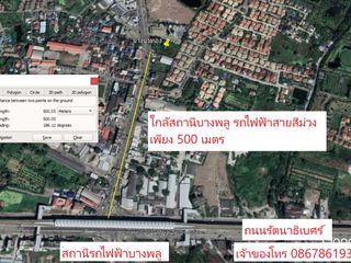 For sale land in Bang Bua Thong, Nonthaburi