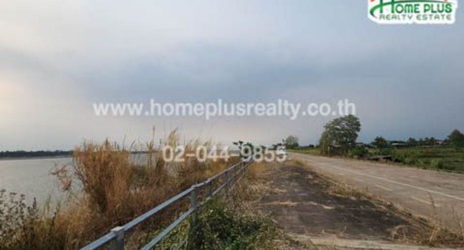 For sale land in Mueang Nakhon Phanom, Nakhon Phanom