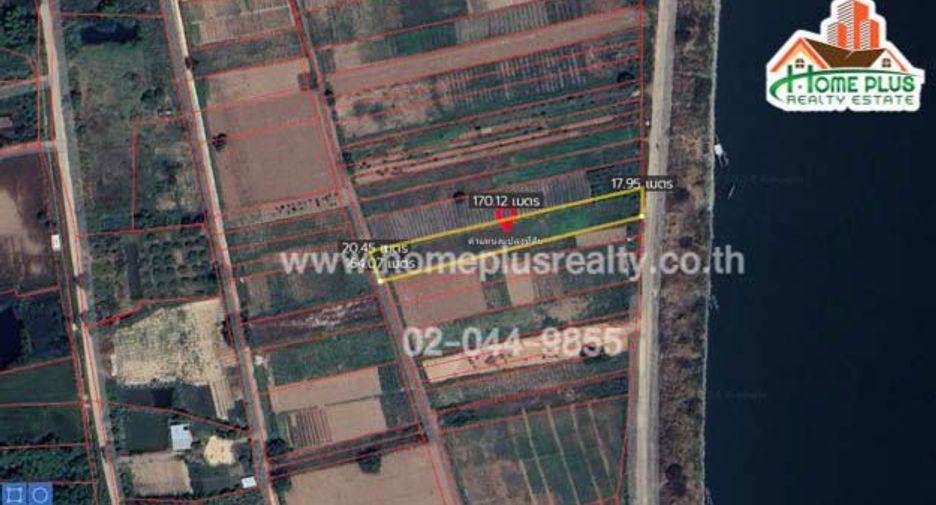 For sale land in Mueang Nakhon Phanom, Nakhon Phanom