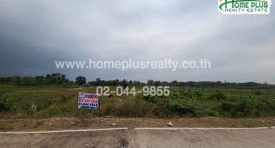 For sale land in Mueang Nakhon Phanom, Nakhon Phanom
