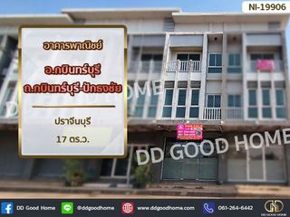 For sale retail Space in Kabin Buri, Prachin Buri