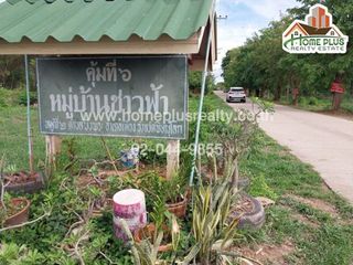 For sale land in Mueang Phitsanulok, Phitsanulok