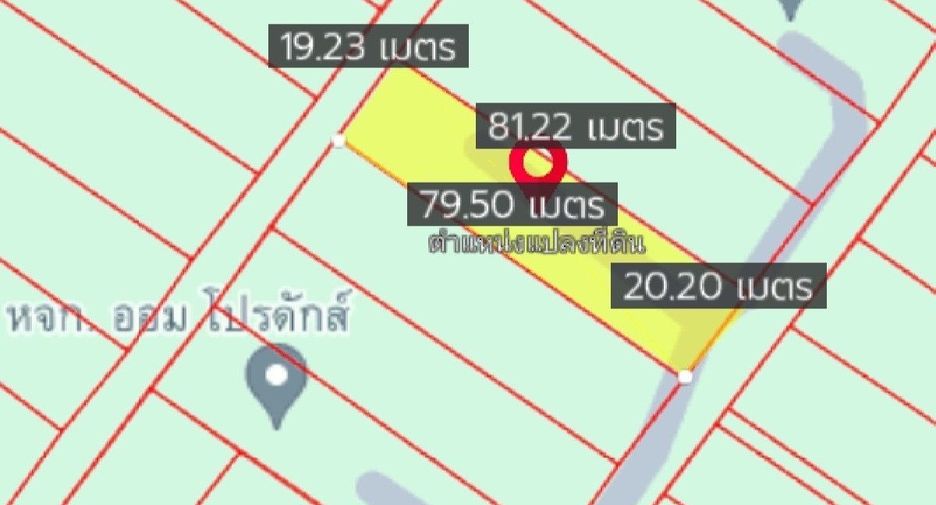 À vendre terrain à Bang Pakong, Chachoengsao