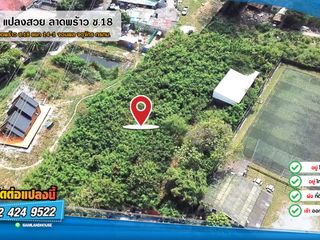 出售 土地 在 Din Daeng, 曼谷