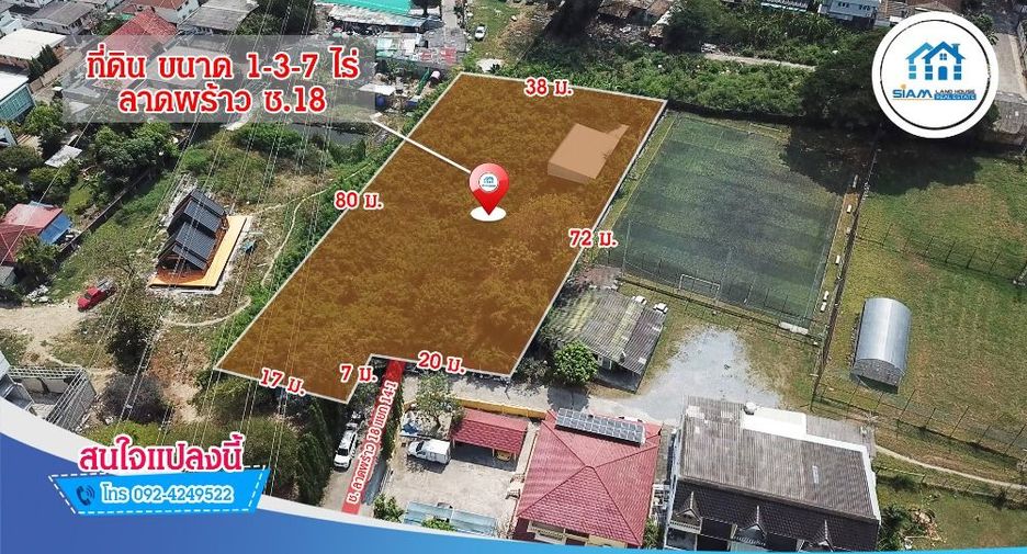 出售 土地 在 Din Daeng, 曼谷