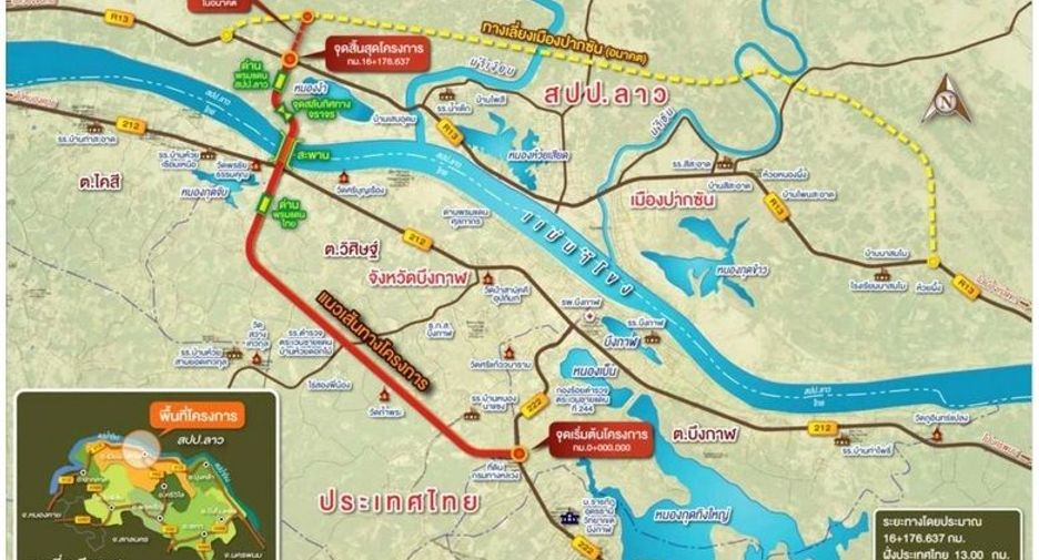 出售 土地 在 Mueang Bueng Kan, Bueng Kan