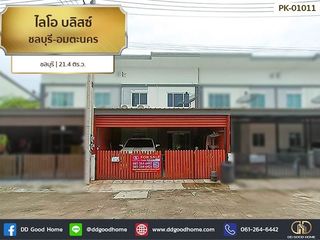 For sale 4 bed townhouse in Phan Thong, Chonburi