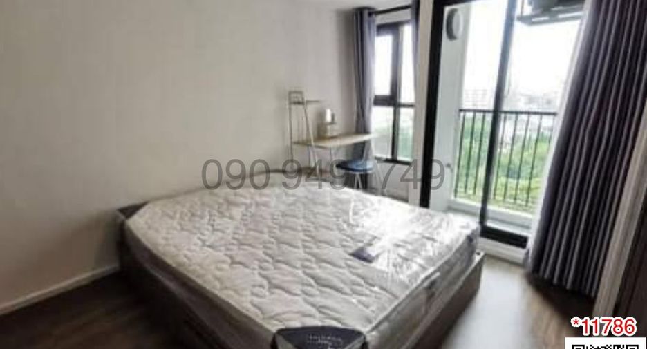 For sale 1 bed condo in Bang Khen, Bangkok