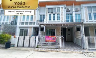 For sale 4 ベッドルーム townhouse in Bang Kruai, Nonthaburi