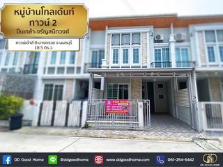 For sale 4 Beds townhouse in Bang Kruai, Nonthaburi