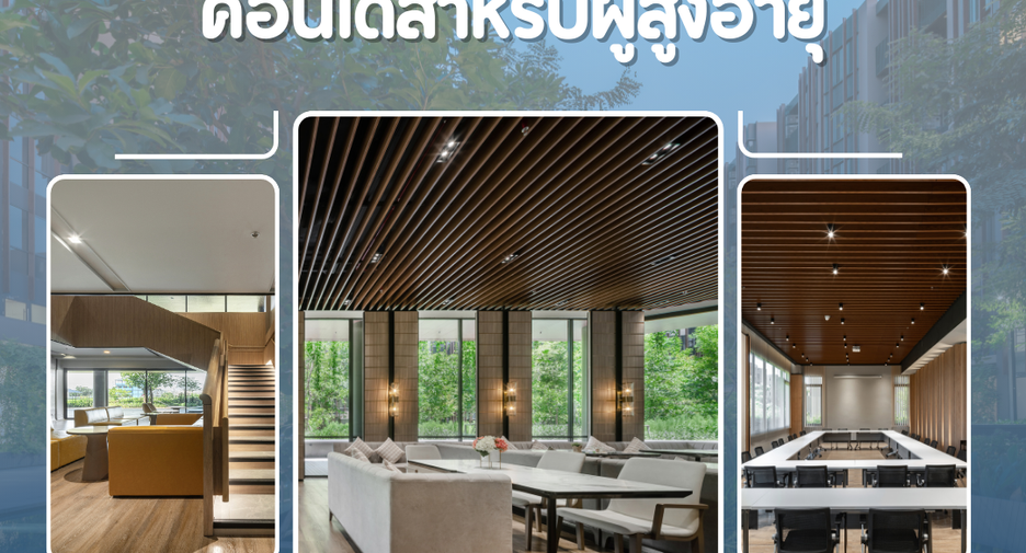 出售 1 卧室 公寓 在 Khlong Luang, Pathum Thani