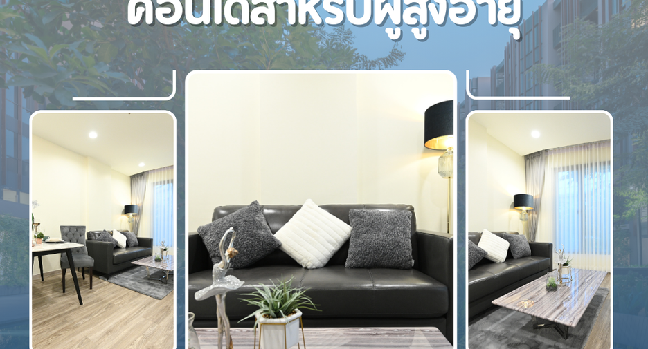 出售 1 卧室 公寓 在 Khlong Luang, Pathum Thani