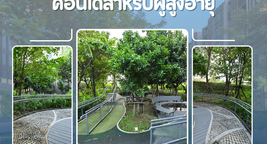 出售 1 卧室 公寓 在 Khlong Luang, Pathum Thani