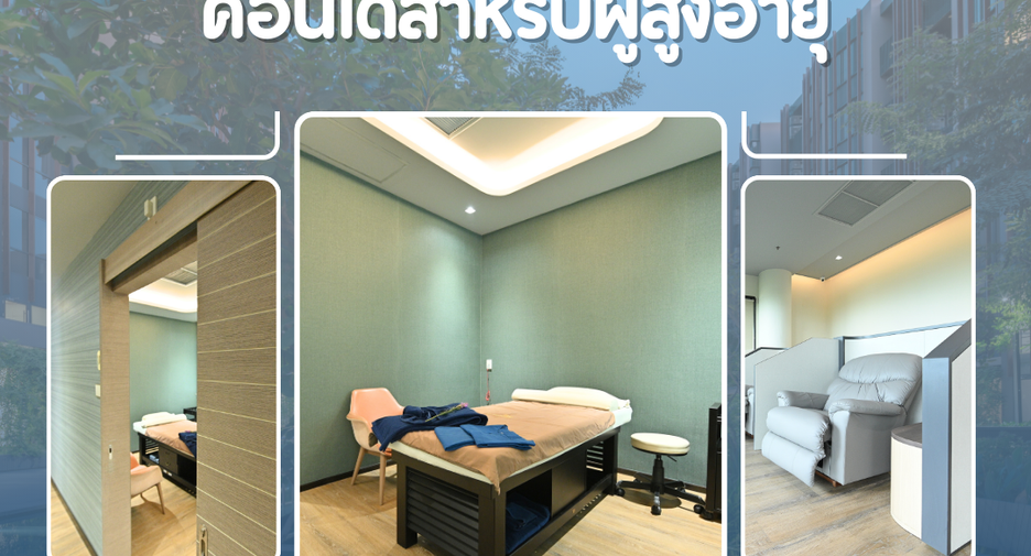 出售 1 卧室 公寓 在 Khlong Luang, Pathum Thani