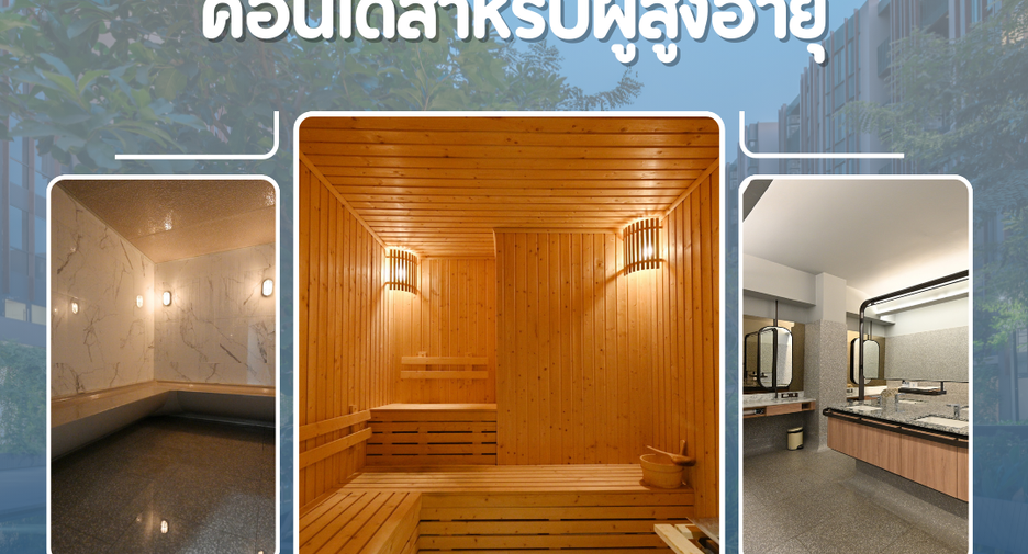 出售 1 卧室 公寓 在 Khlong Luang, Pathum Thani