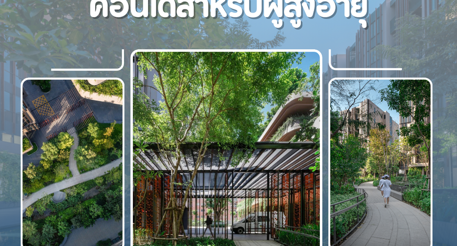 出售 1 卧室 公寓 在 Khlong Luang, Pathum Thani