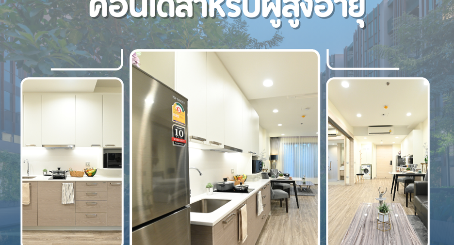 出售 1 卧室 公寓 在 Khlong Luang, Pathum Thani