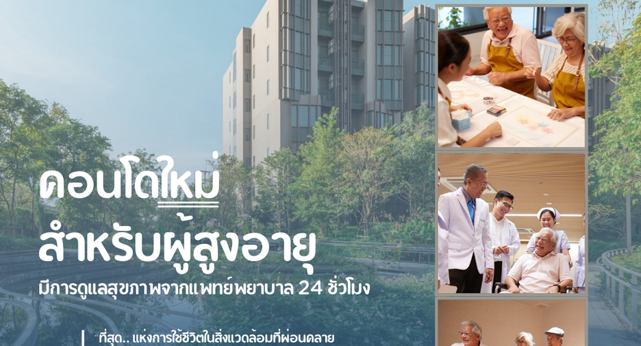出售 1 卧室 公寓 在 Khlong Luang, Pathum Thani