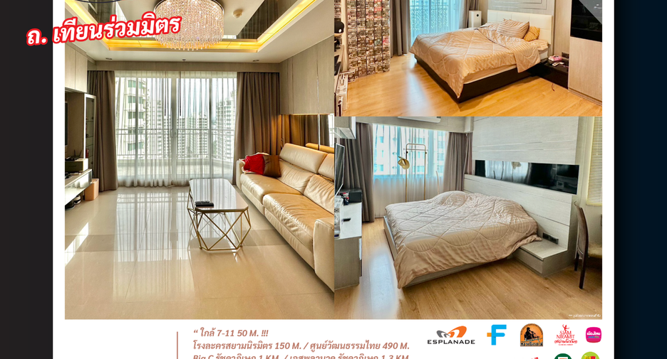 For sale 3 bedrooms condo in Huai Khwang, Bangkok