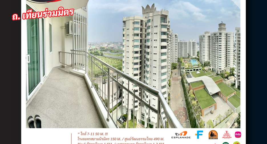For sale 3 bedrooms condo in Huai Khwang, Bangkok