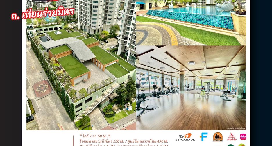 For sale 3 bedrooms condo in Huai Khwang, Bangkok