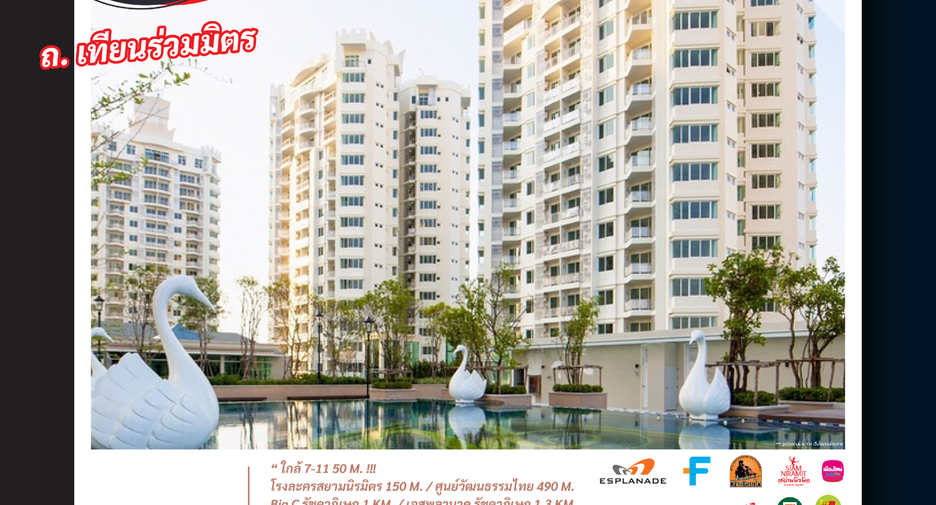 For sale 3 bedrooms condo in Huai Khwang, Bangkok