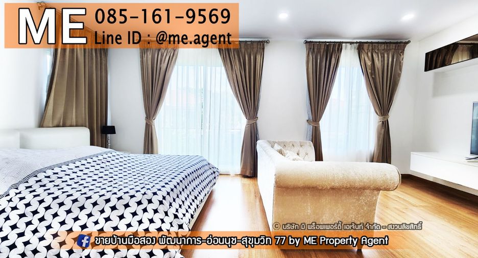 For sale 3 bedrooms house in Suan Luang, Bangkok
