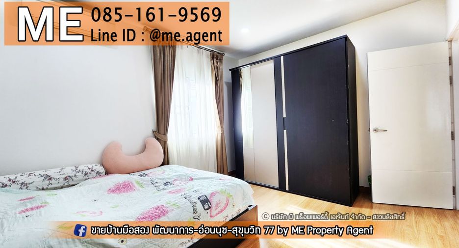 For sale 3 bedrooms house in Suan Luang, Bangkok