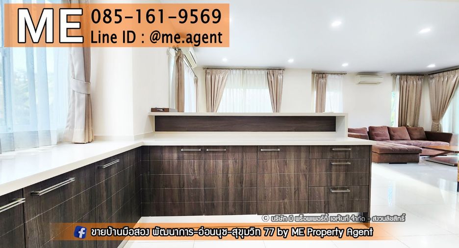 For sale 3 bedrooms house in Suan Luang, Bangkok