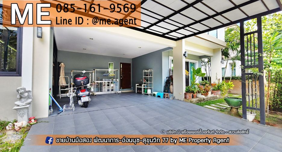 For sale 3 bedrooms house in Suan Luang, Bangkok