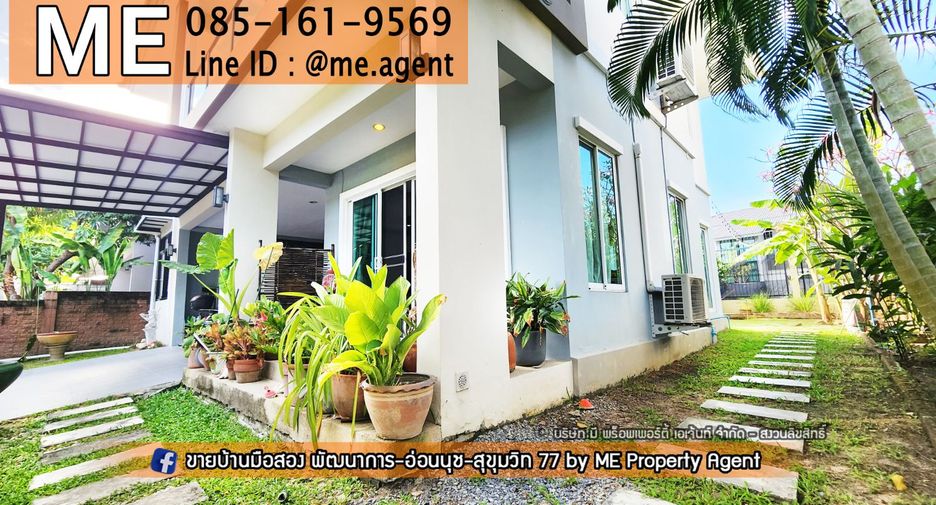 For sale 3 bedrooms house in Suan Luang, Bangkok