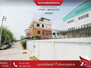 For sale 3 Beds warehouse in Bang Phli, Samut Prakan