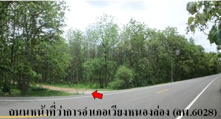 Terreno en venta en Ban Hong, Lamphun