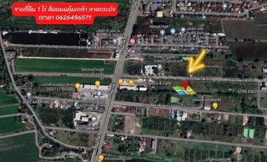 For sale land in Lat Krabang, Bangkok