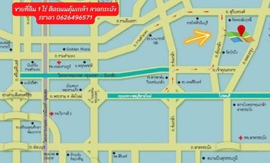 For sale land in Lat Krabang, Bangkok
