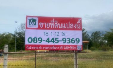 For sale land in Ban Pong, Ratchaburi