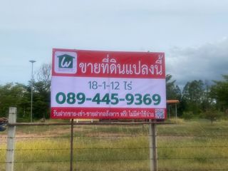 For sale land in Ban Pong, Ratchaburi