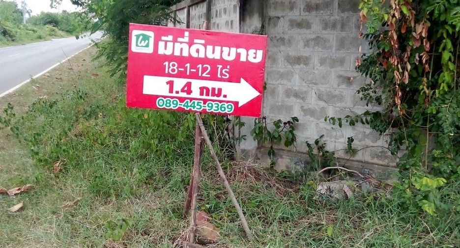 Продажа Участок в Ban Pong, Ратбури