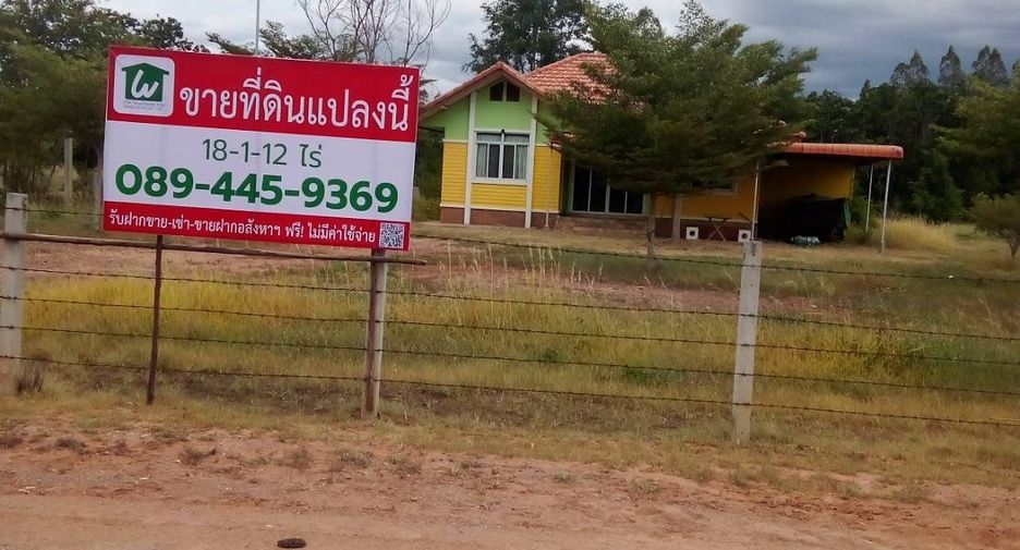 Продажа Участок в Ban Pong, Ратбури