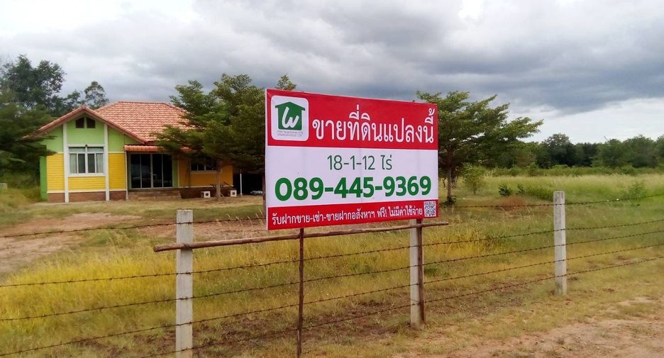Продажа Участок в Ban Pong, Ратбури