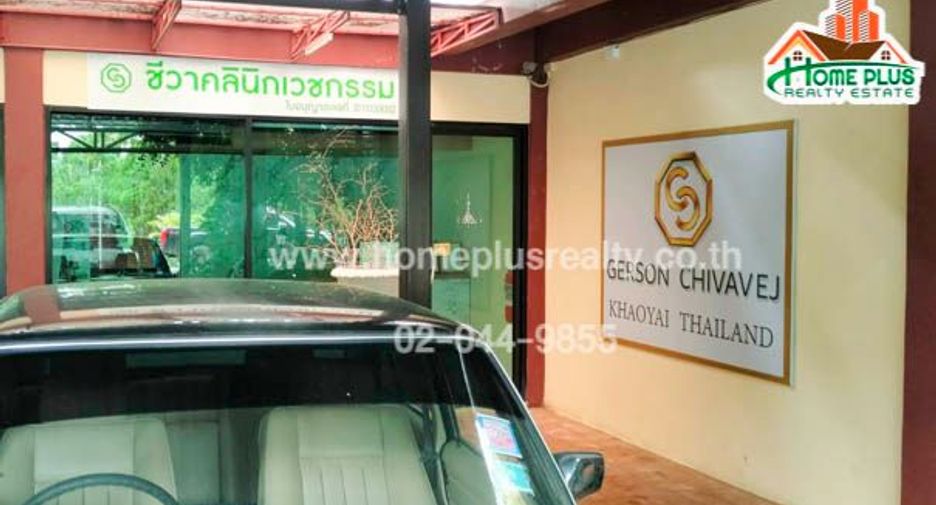 ขาย 1 เตียง คอนโด ใน ปากช่อง, นครราชสีมา