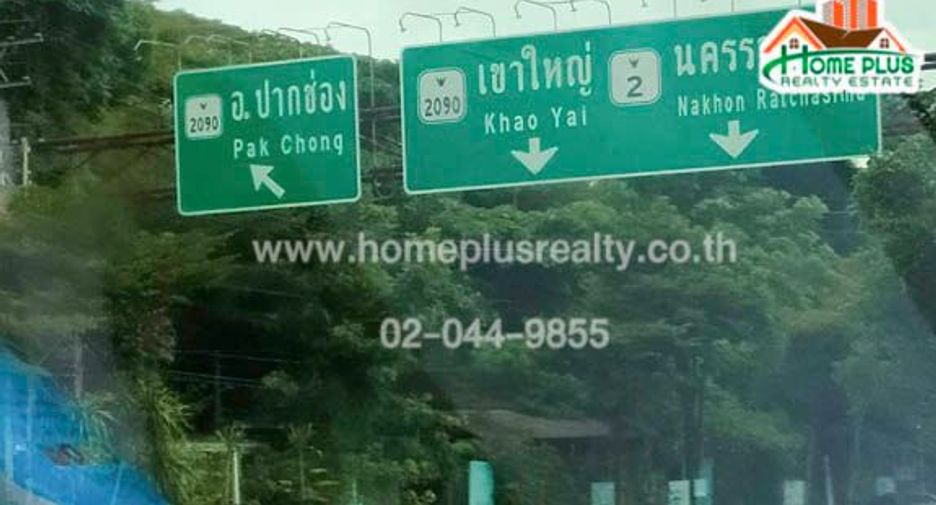 ขาย 1 เตียง คอนโด ใน ปากช่อง, นครราชสีมา