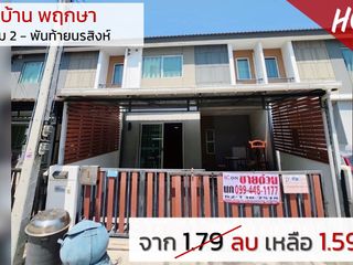 For sale 3 bed townhouse in Mueang Samut Sakhon, Samut Sakhon