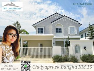 ให้เช่า 3 เตียง บ้านเดี่ยว ใน บางพลี, สมุทรปราการ