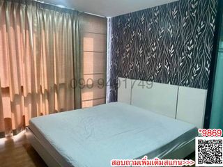 ให้เช่า 2 เตียง คอนโด ใน มีนบุรี, กรุงเทพฯ