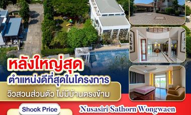 Casa en venta de 5 habitaciones en Chom Thong, Bangkok