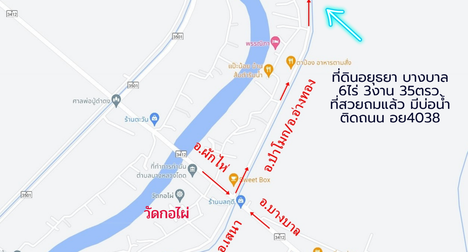 For sale land in Bang Ban, Phra Nakhon Si Ayutthaya