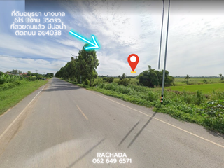 For sale land in Bang Ban, Phra Nakhon Si Ayutthaya